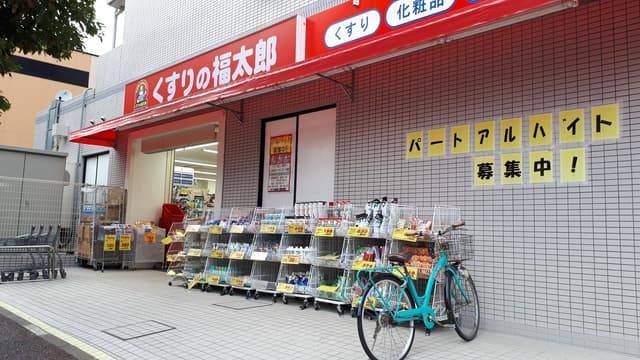 エスコートマクハリ