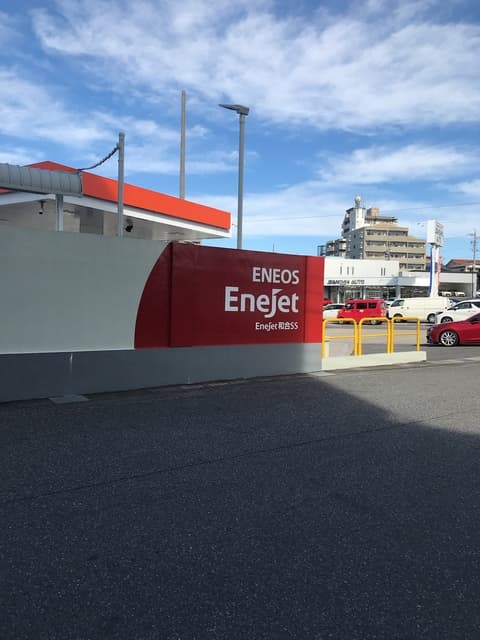 アスパイア和合