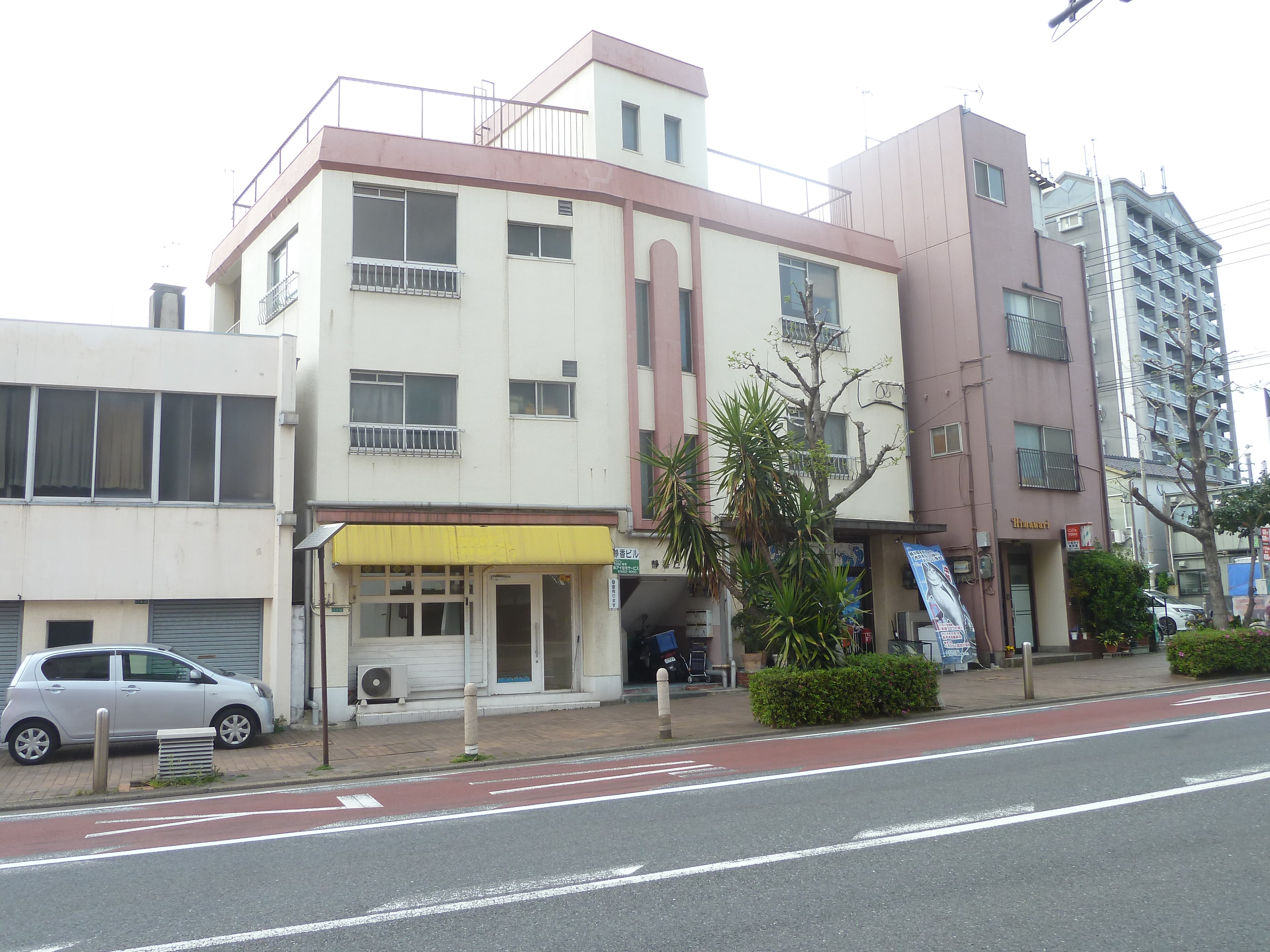 静香ビル