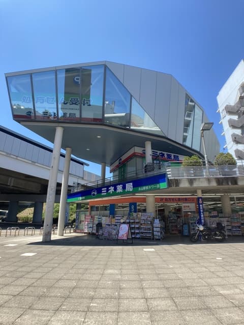 ハイグレード永山