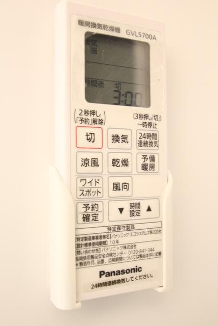 アカテリア蕨