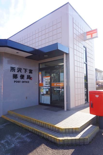 ベルデ所沢