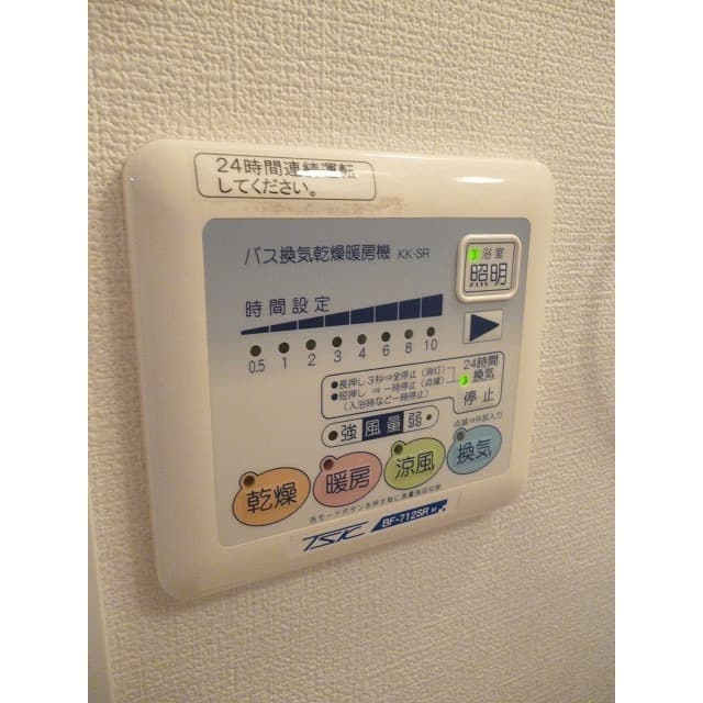 プレール・ドゥーク三鷹