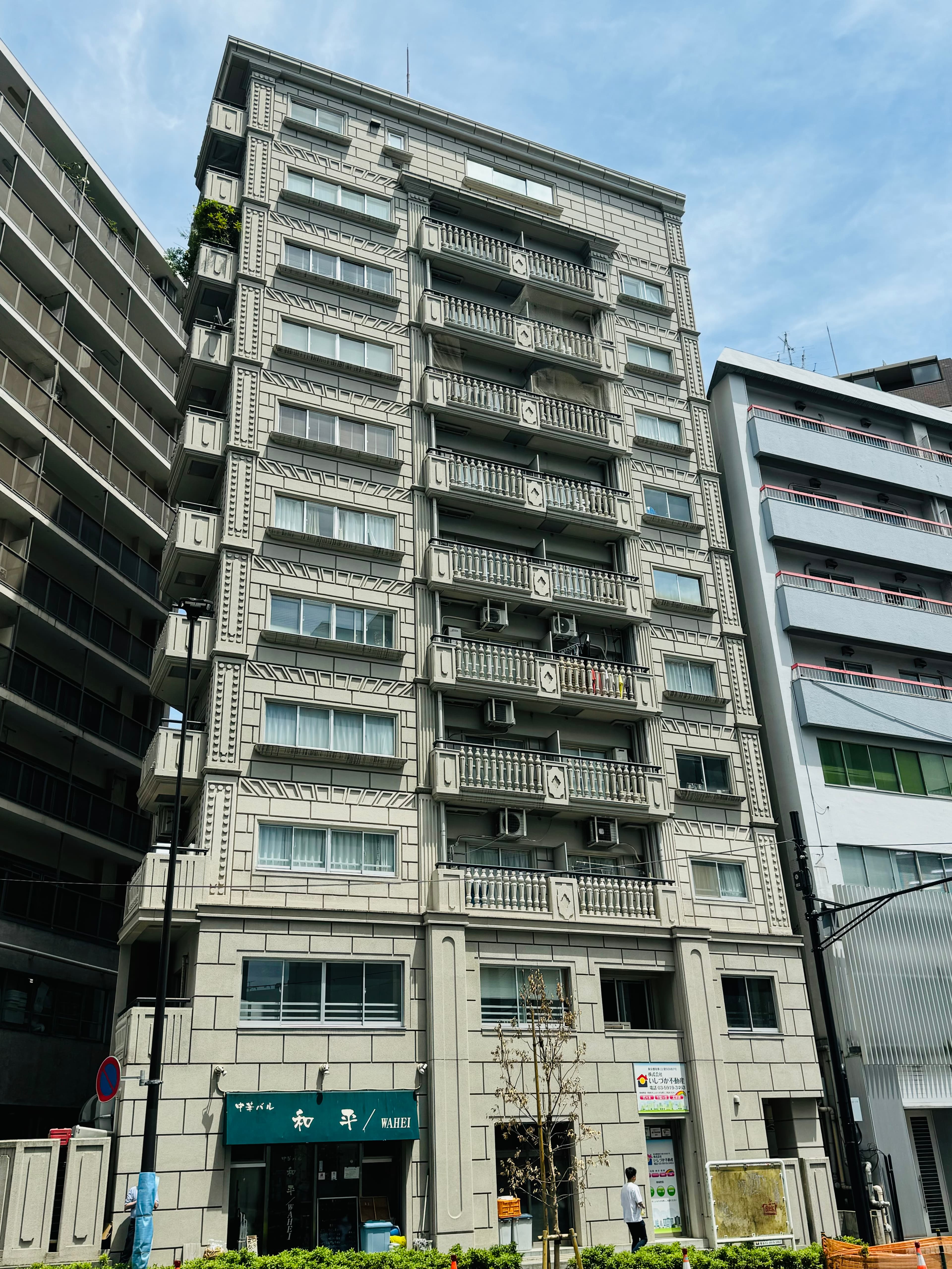 Property