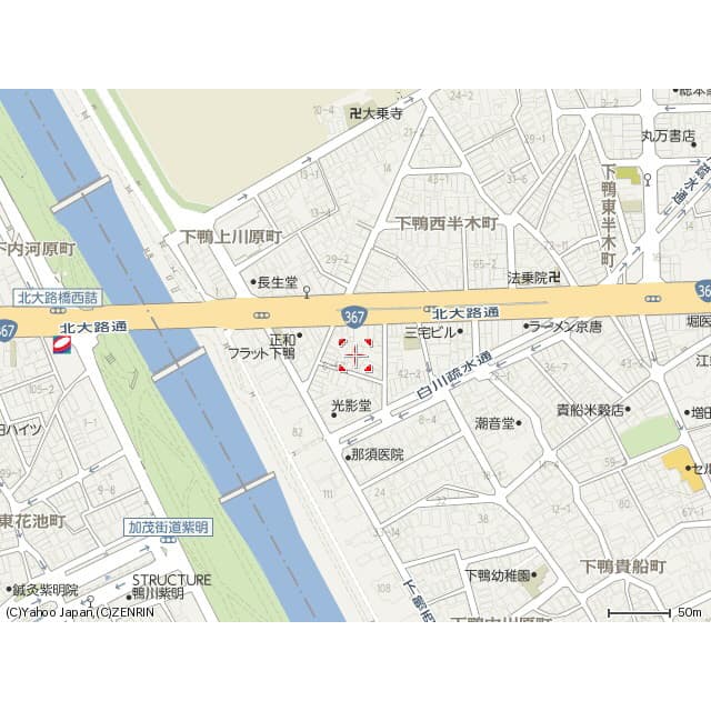 下鴨