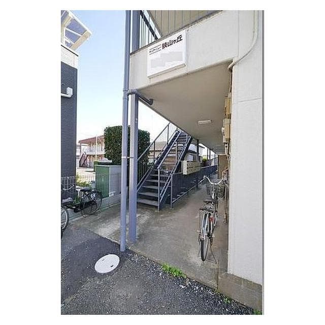 サンアベニュー狭山ヶ丘