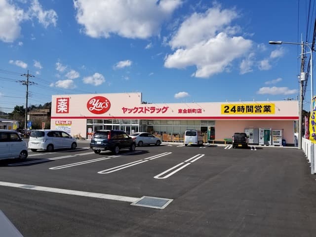 ひかりハウスアクア