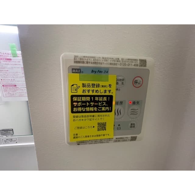プレール・ドゥーク横浜杉田