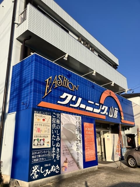 第三メゾンキジ