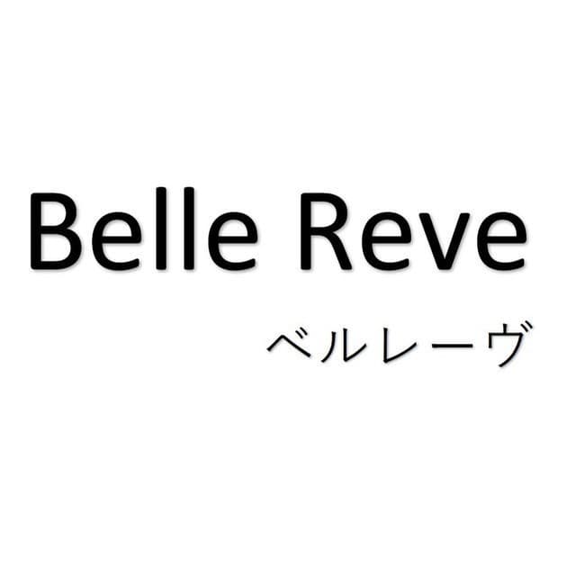 ベルレーヴ