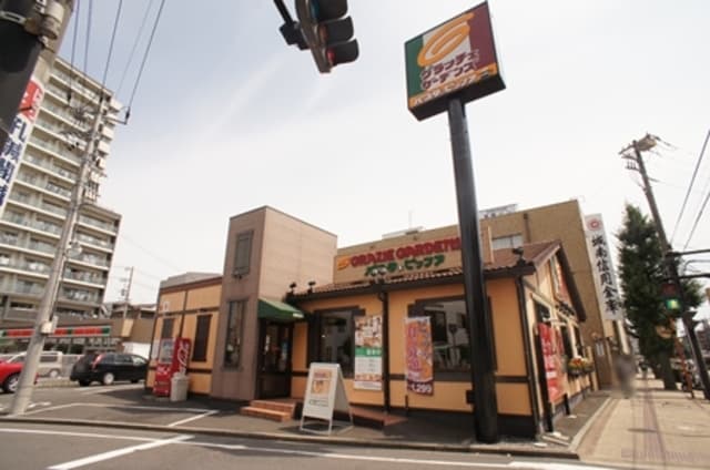 グレイスハイム淵野辺