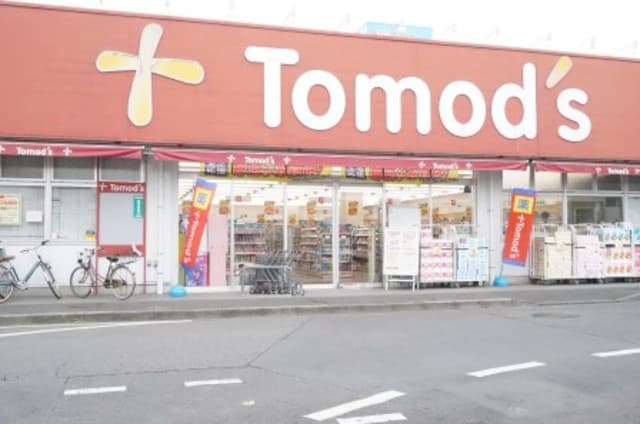 グリーンハイム