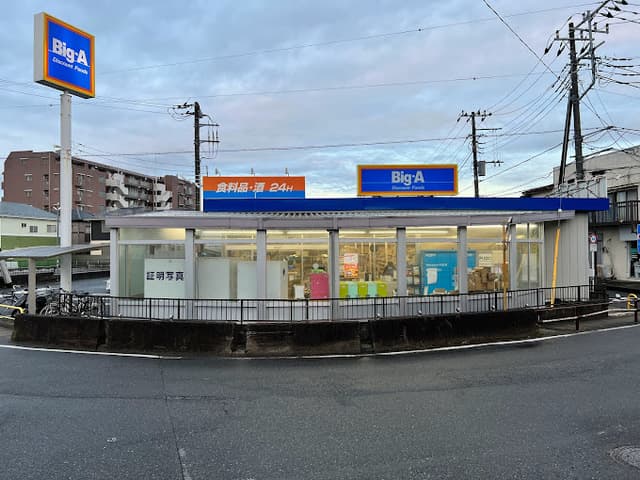 サンパレス大和田