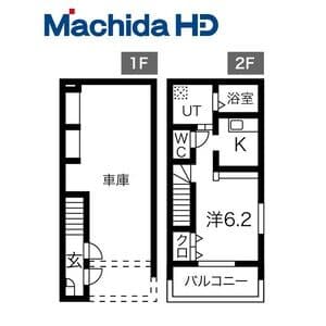 (居住用)