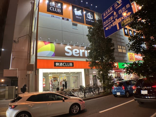 コーポ松屋