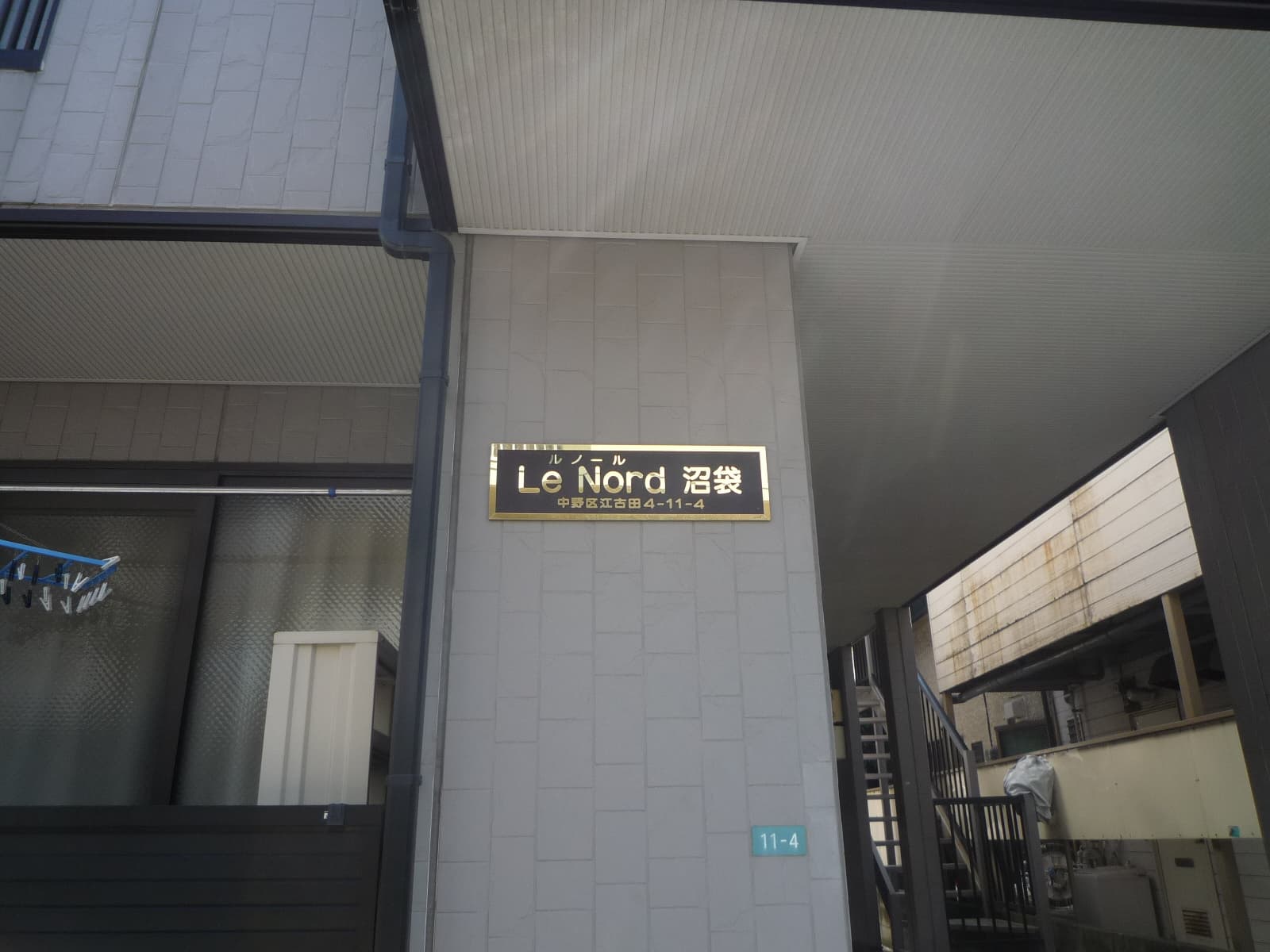 Property