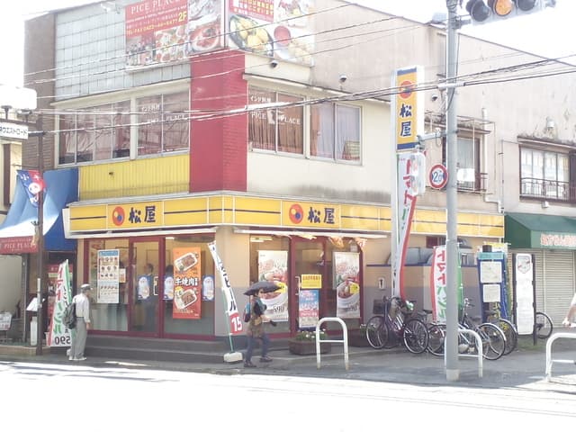 アンズハイム