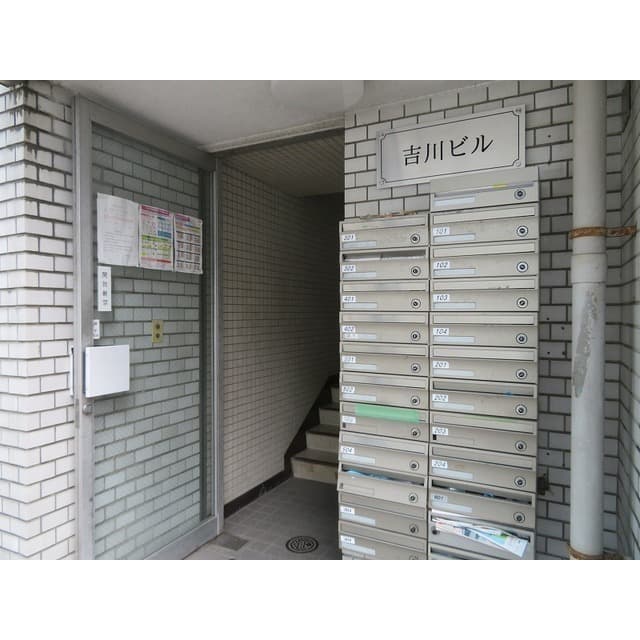 吉川ビル