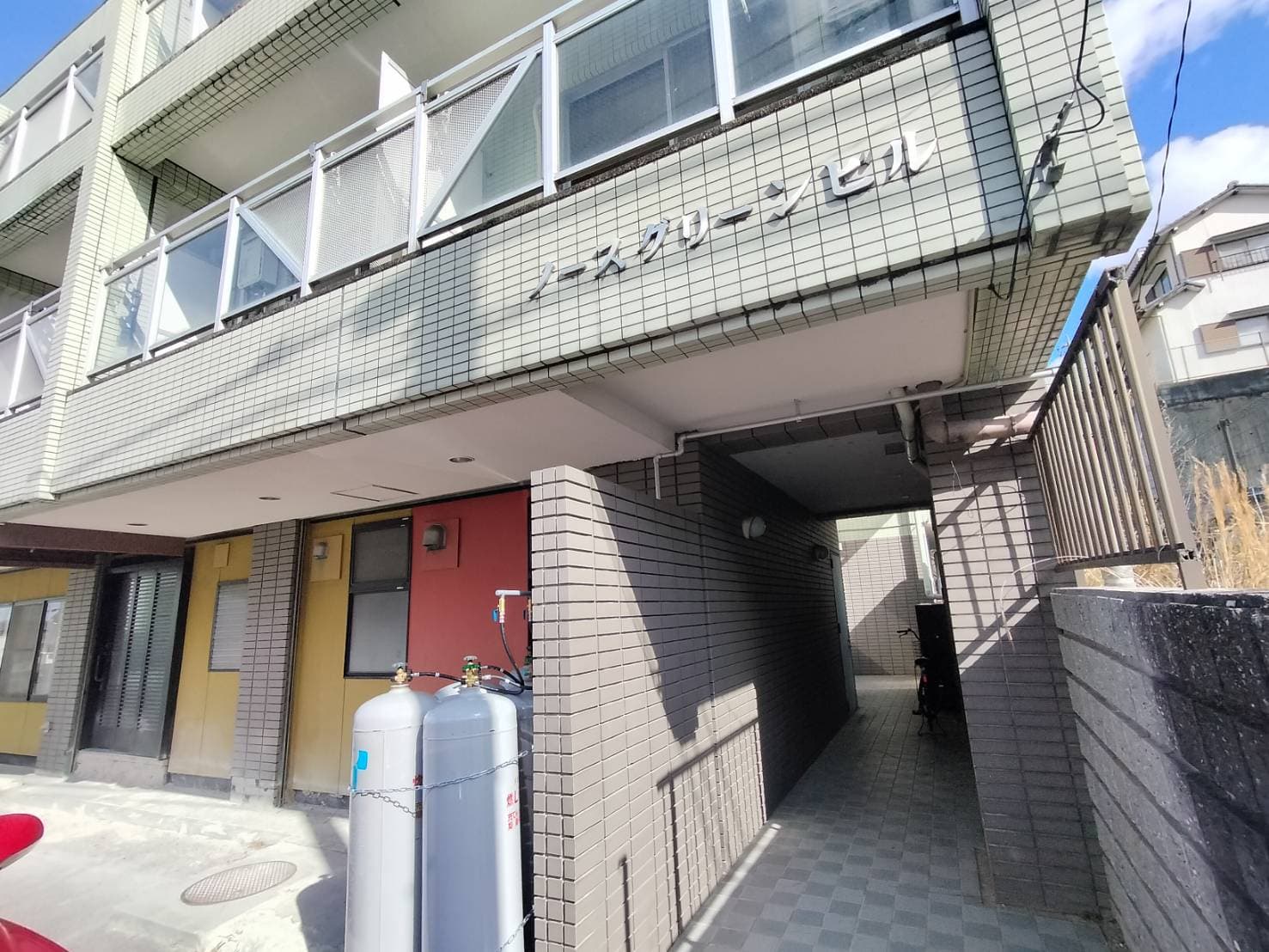 ノースグリーンビル