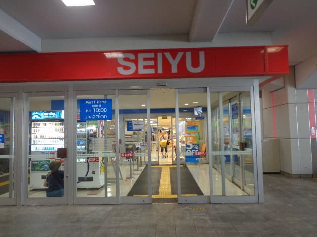 ヴィラ・ビアンカ