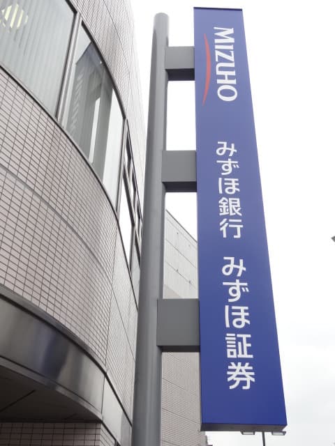 グラン向ヶ丘遊園