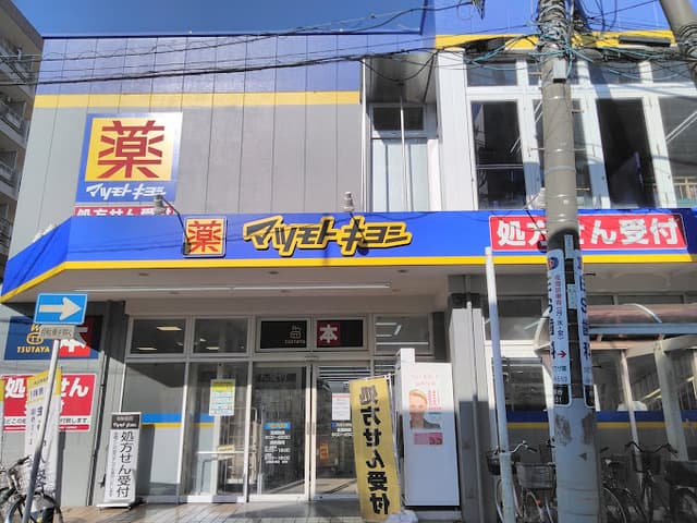 キャッスル勝田台