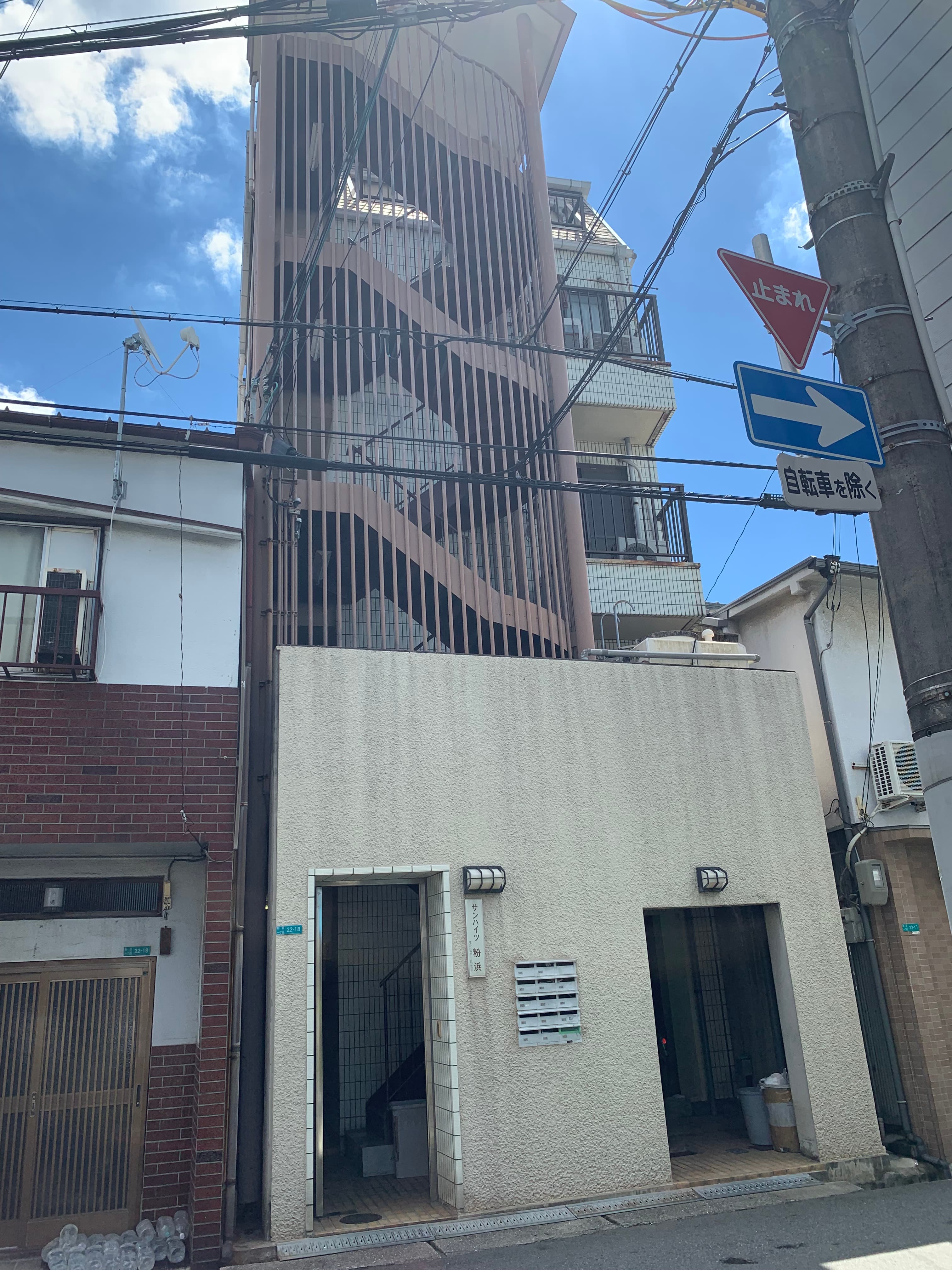 サンハイツ粉浜