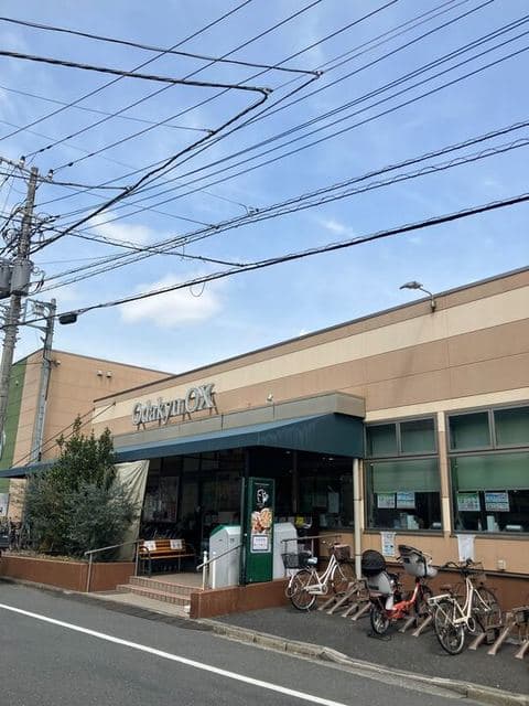 ミタカヒルコート