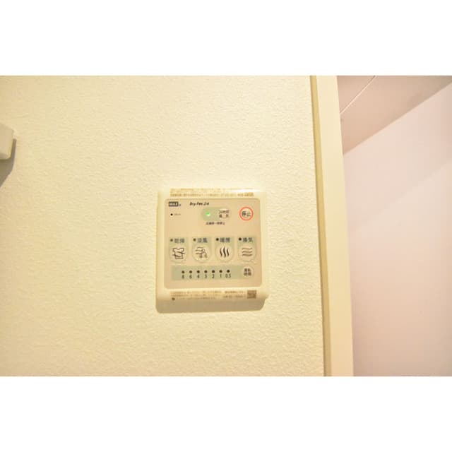 MAISON DE SHIBA