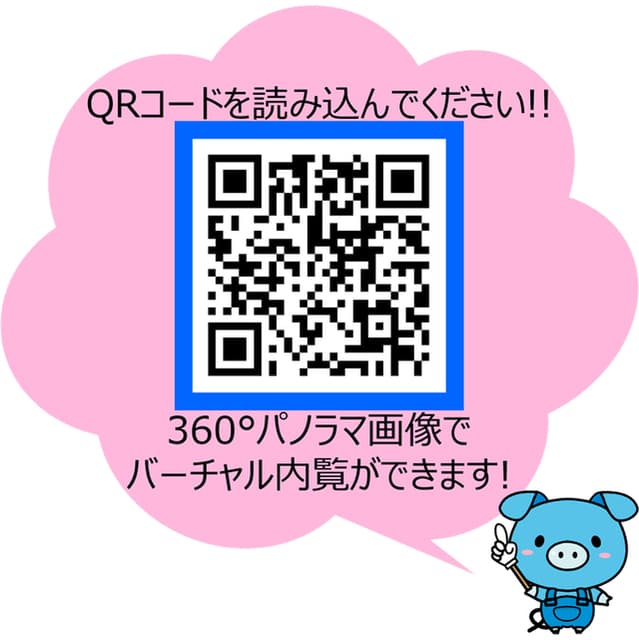 十三本町ウインズマンション