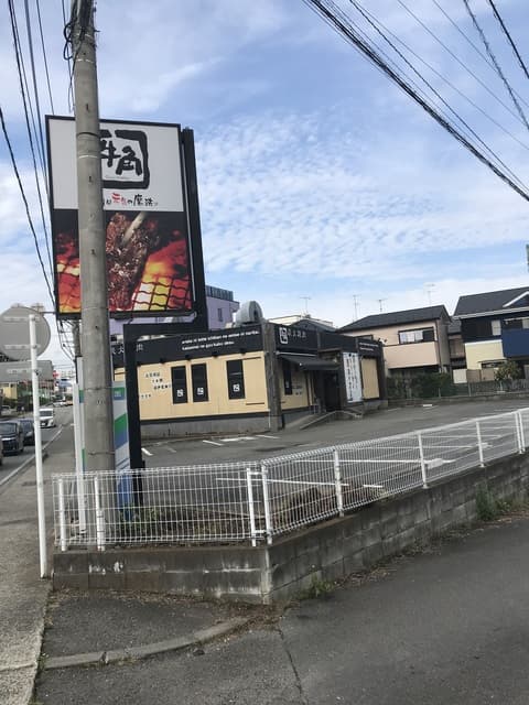 大成ハイツ下依知