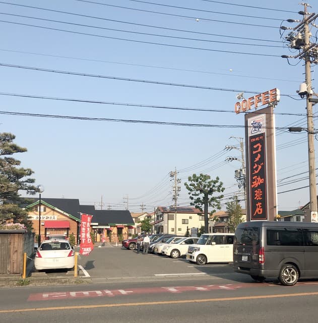 プレジデント岩田