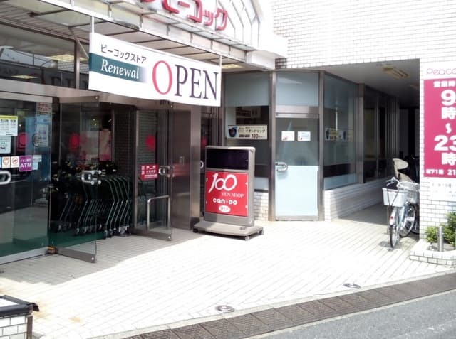 カームステージ鷺宮