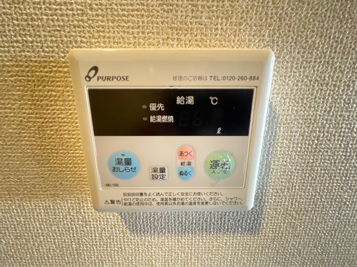 Property