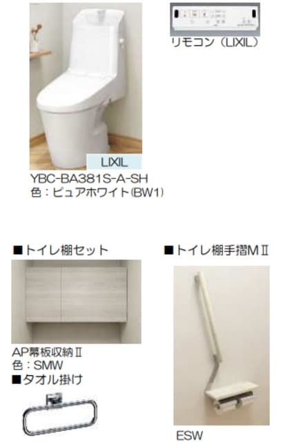 BEREO和光本町