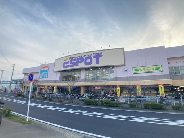 つきみ野サンハイツ