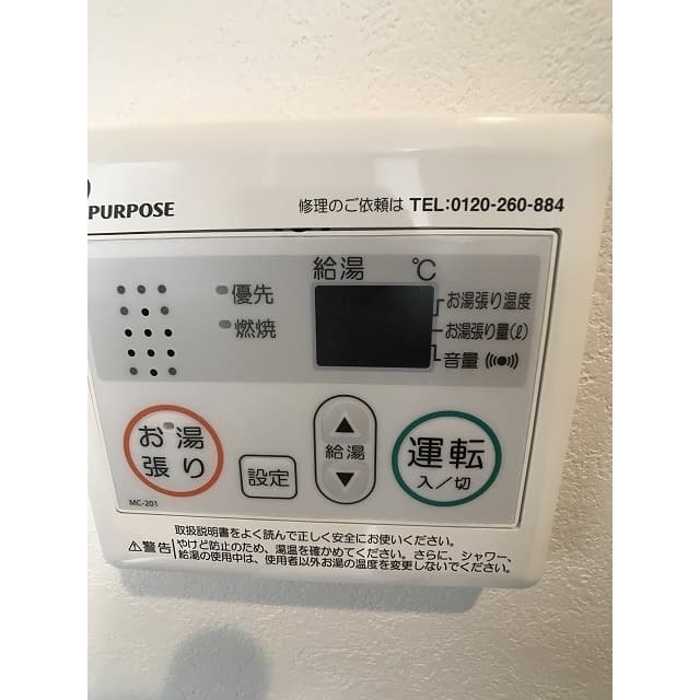 Property