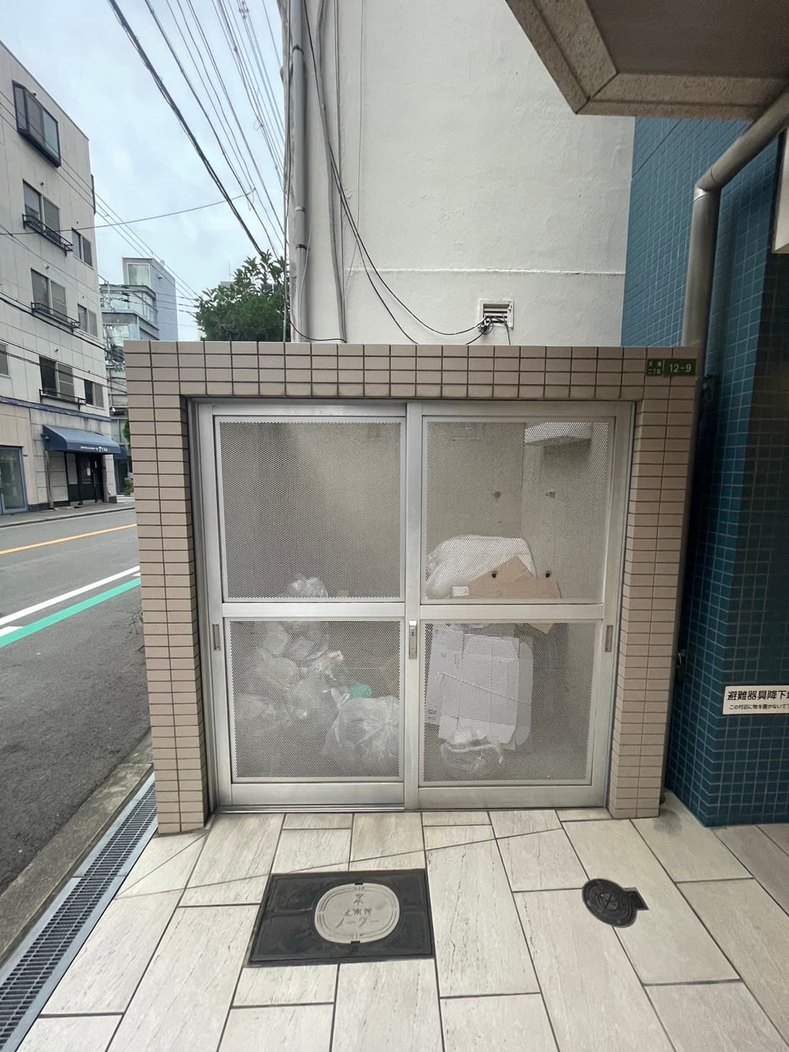 Property