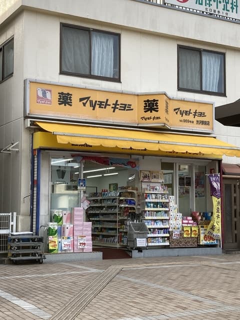 コーポグリーンヒル