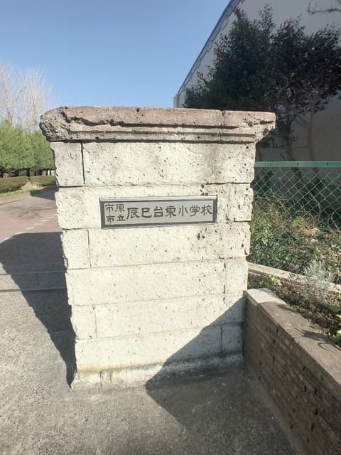 コーポ辰巳台A棟