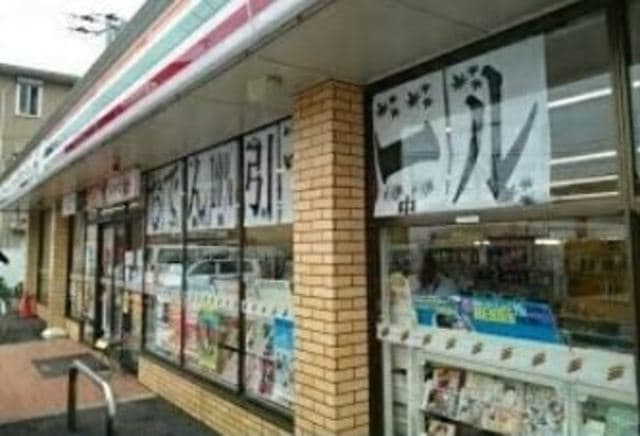 サンプラザ市川