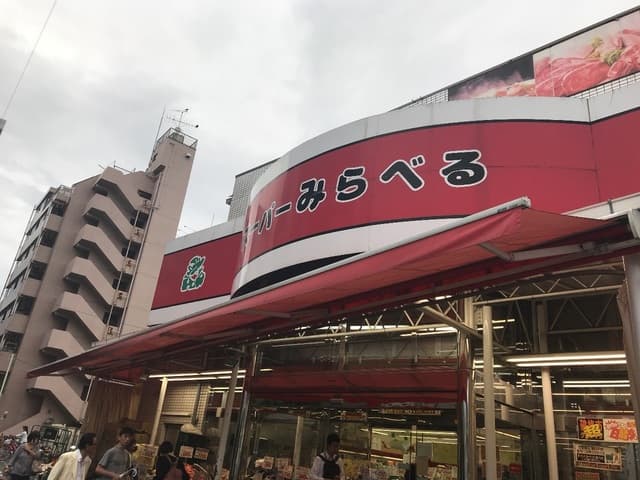 ハイツミハル