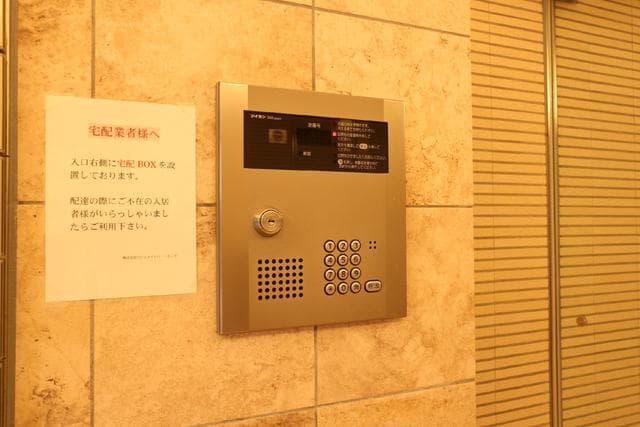 ブランドール壱番館