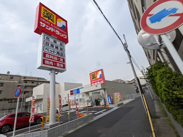 エステートピア21