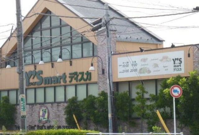 エルドシック浦安