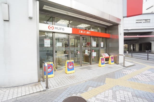 多摩リバーハウス