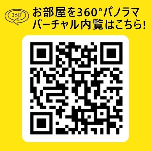 Luxe新大阪SOUTH