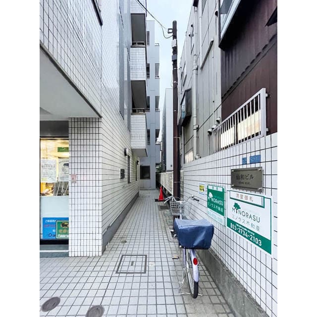 Property