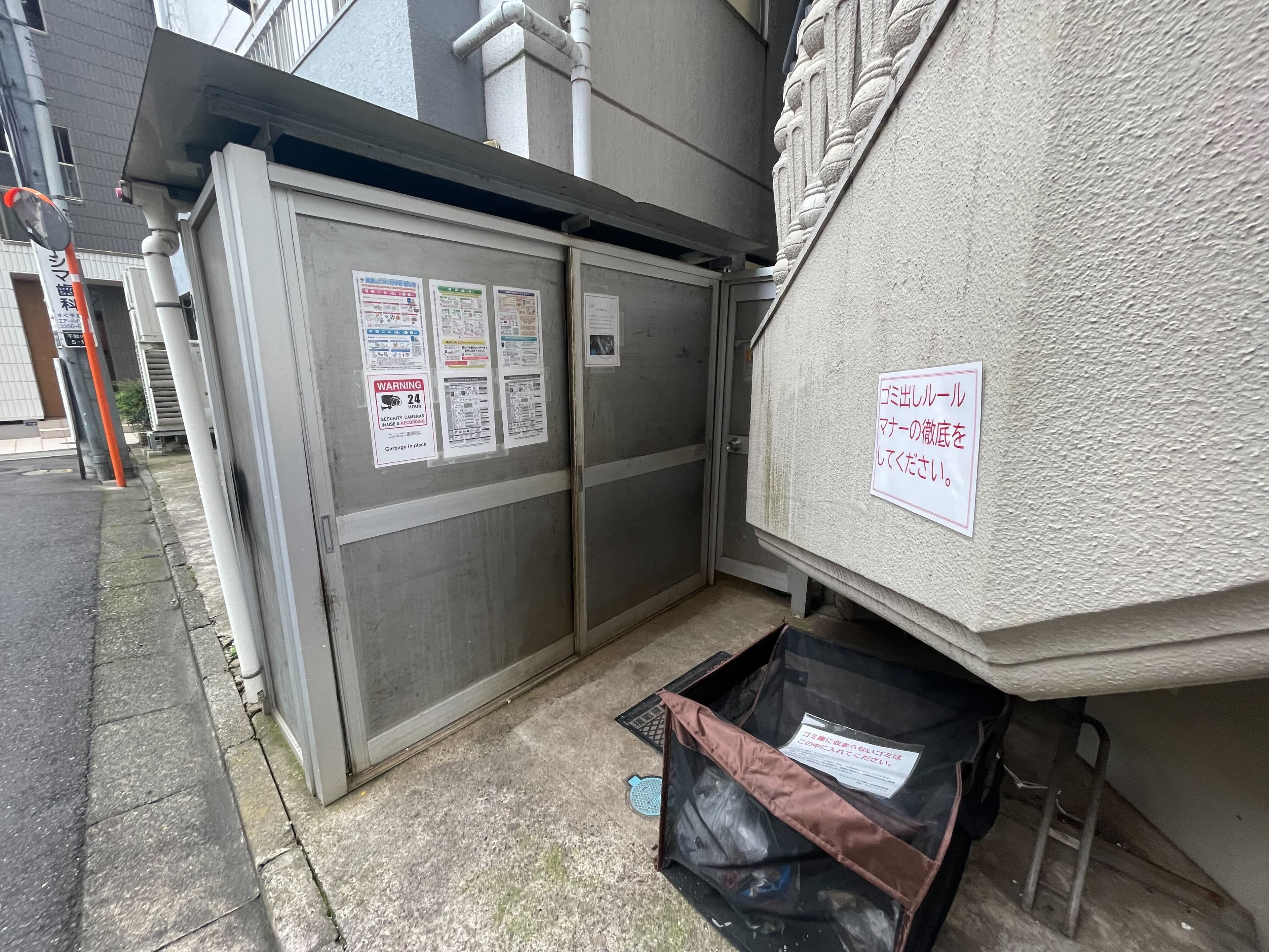 Property