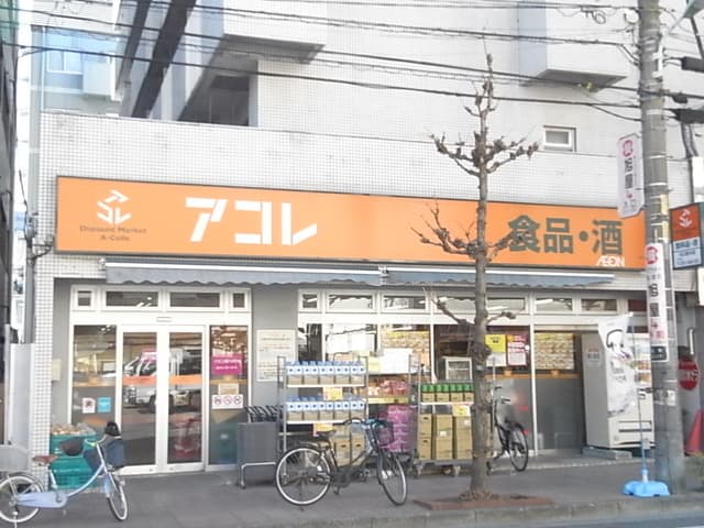 グランドゥール蕨市民公園